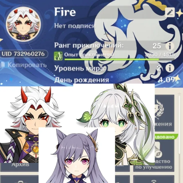 EU AR34|81CRITICAL|NEGOTIABLE|ITTO️|NAHIDA|KEQING️|3 LEGENDARIES, BUT WILL HAVE 5 BY TAKING EVENT AND STANDARD, Any platform, Email linked, Iter, Starter, AR 34, Event 20, Primogems 9869
