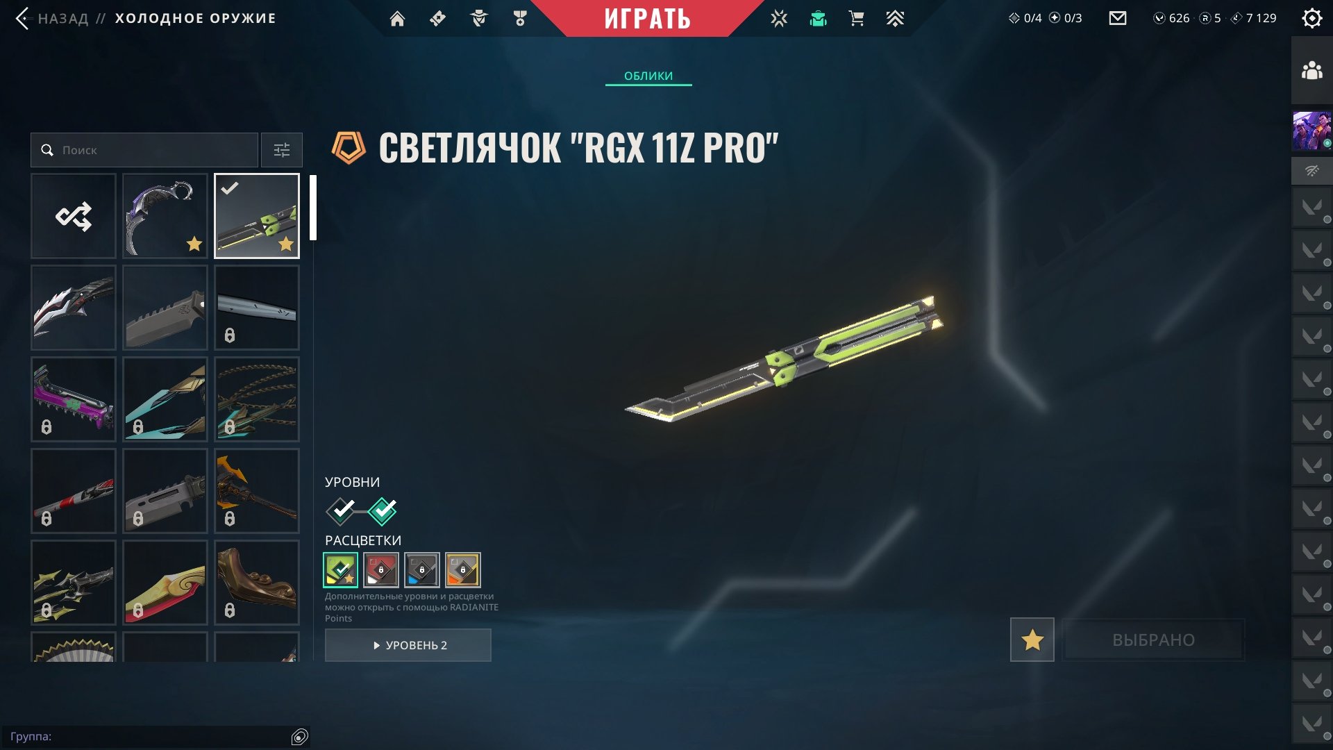 I'm selling my account with mail and various skins, such as the Karambit Reaper and the RGX 11Z PRO., Sale, Bronze 3, Agents: 13, Skins: 38