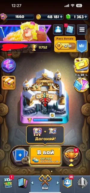 🥥15 EVO🥥witch-16 lvl mega knight 16 lvl🥥1328 Gems🥥54 emojis🥥GUARANTEE 🥥, 29 arena, 1670 level, 12081 trophies, 122 cards, No