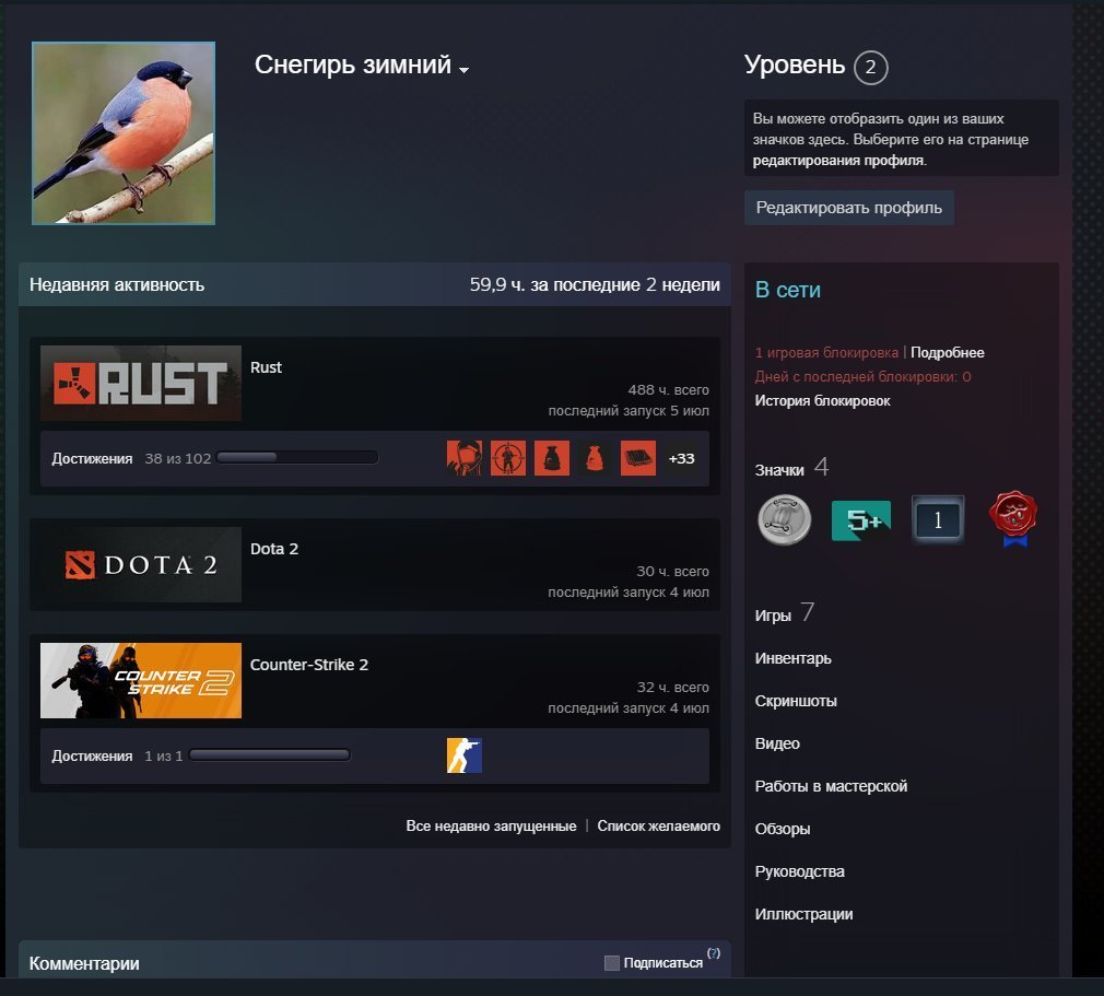 🤎🧸🍂Account with Rust + CS (Prime) + 82 skins 🤎🧸🍂 Original email included, Sale, Empty, Yes PRIME
