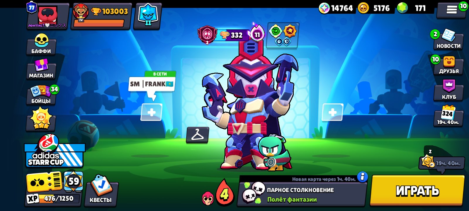 104к my clan, trophies 104000, brawlers 103, primes 78
