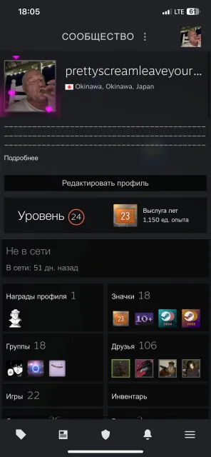 SELLING PERSONAL STEAM ACCOUNT WITH PRIME, Sale, Inventory empty, Has PRIME, 1 CS Rating, FACEIT, 1 ELO, Registered: No
