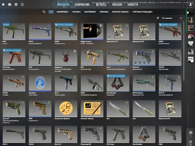 топ аккаунт, Продажа, С инвентарем, Есть PRIME, Competitive