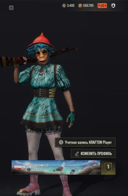 【✅】|【PUBG PLUS】|【🔸673 LvL🔸】|【💎3400 GCOIN + 550.000 BP💎】【💠2 Улуч. оружия + 8 чертежей💠】| ГАРАНТИЯ, Есть BATTLEGROUNDS Plus