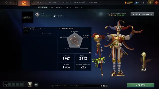 🔥 Osobiste konto | 5837 MMR | 3917 meczów | 10025 uczciwości | Trofeum 98, Sprzedaż, 5837 MMR, 10025 uczciwości, 5750 uprzejmości, 3917 meczów, 3862 godziny