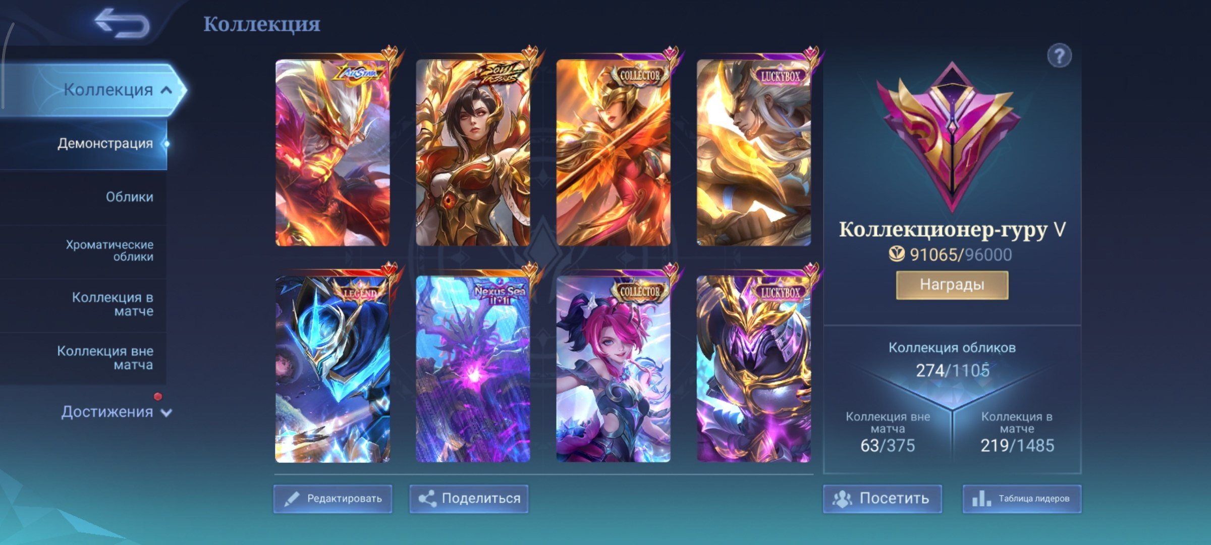 💎 TOP ACC: Allstar Moskov, Benedetta Soul Vessel, Gossen the radiance of, Sale, Rank: Mythic, Level: 48, Winrate: 52%, Heroes: 105, Skins: 274