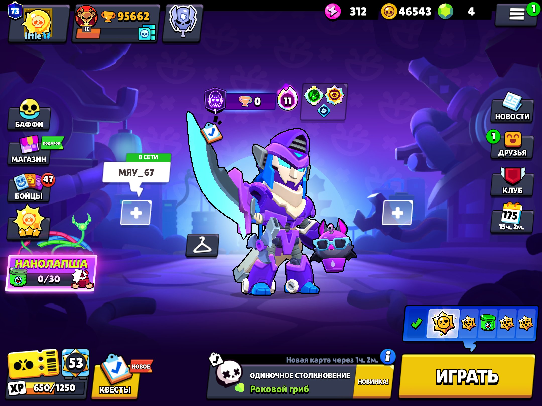 A very good account with lots of skins., trophies 95662, brawlers 104, primes 73