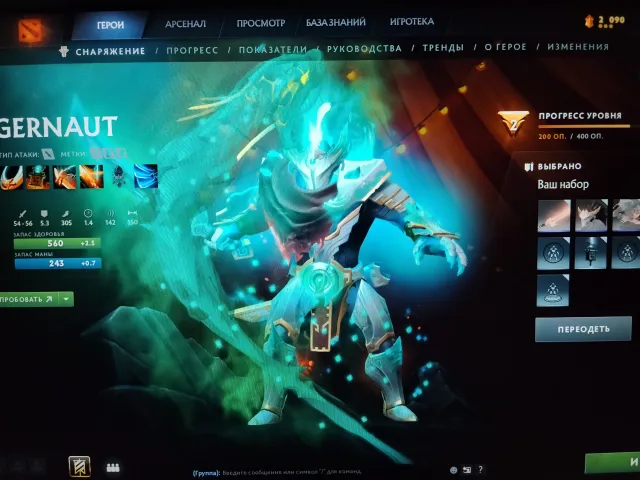 Selling a fat account with 755 hours, Sale, 7564 honor, 7564 politeness, 1042 matches