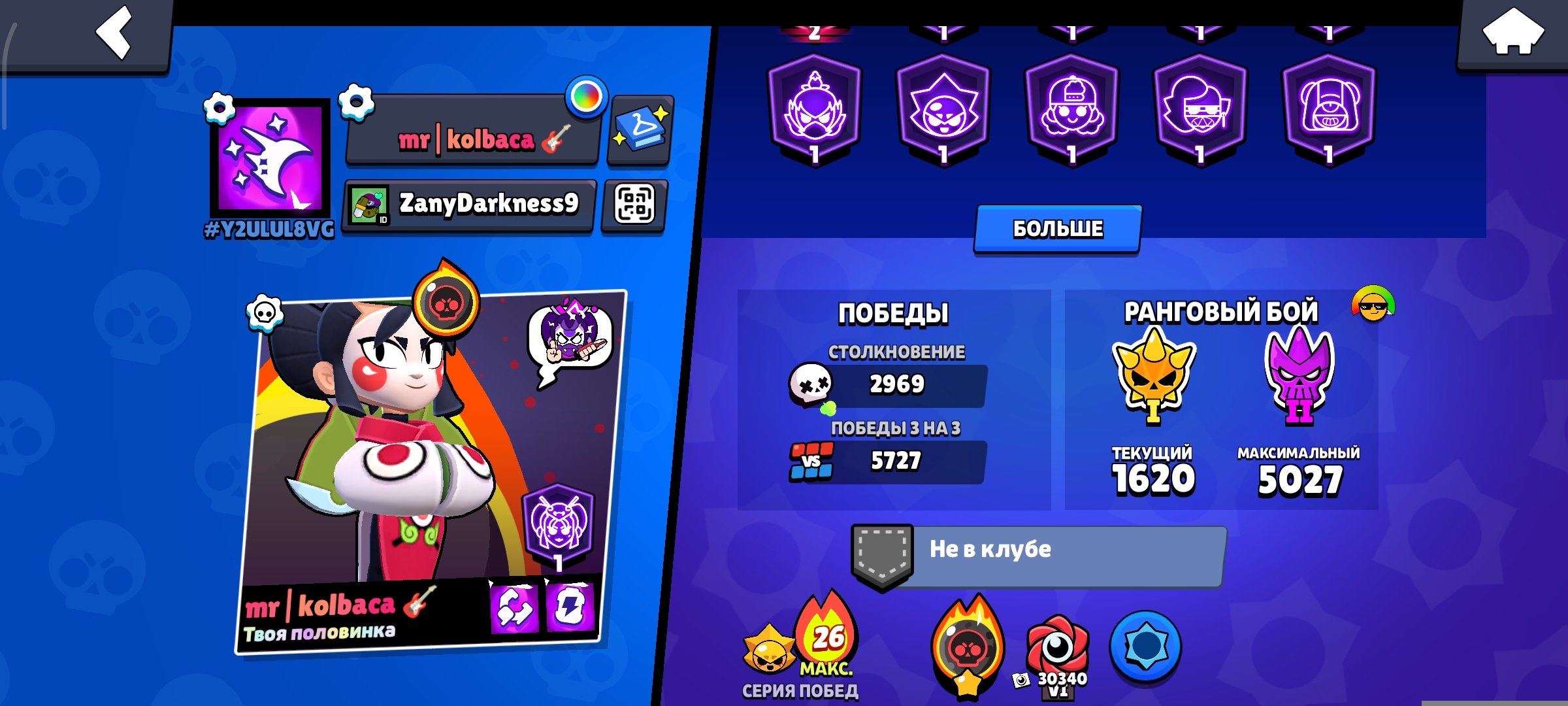 Personal account, trophies 109800, brawlers 104, primes 101