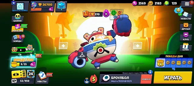 Best account for its price 36700 trophies all for battle rank, 36700 trophies, 104 brawlers, 17 primes