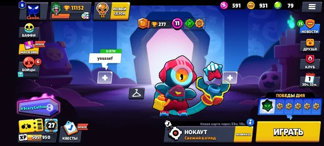 Selling account in Brawl, 11 trophies, 68 brawlers, 6 primes