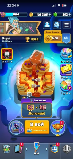 Selling a good account in Clash Royale, Arena 22, Level 13, 8528 trophies, 115 cards, No