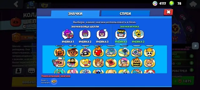 [⚜️АККАУНТ BRAWL STARS⚜️] [🏆40.500 КУБКОВ🏆] [💯106 - БОЙЦЫ💯] [🟡РЕДКИЕ ПИНЫ, СКИНЫ, 30 Б. 11 СИЛ🟡], 40500 кубков, 106 бравлеров, 20 праймов