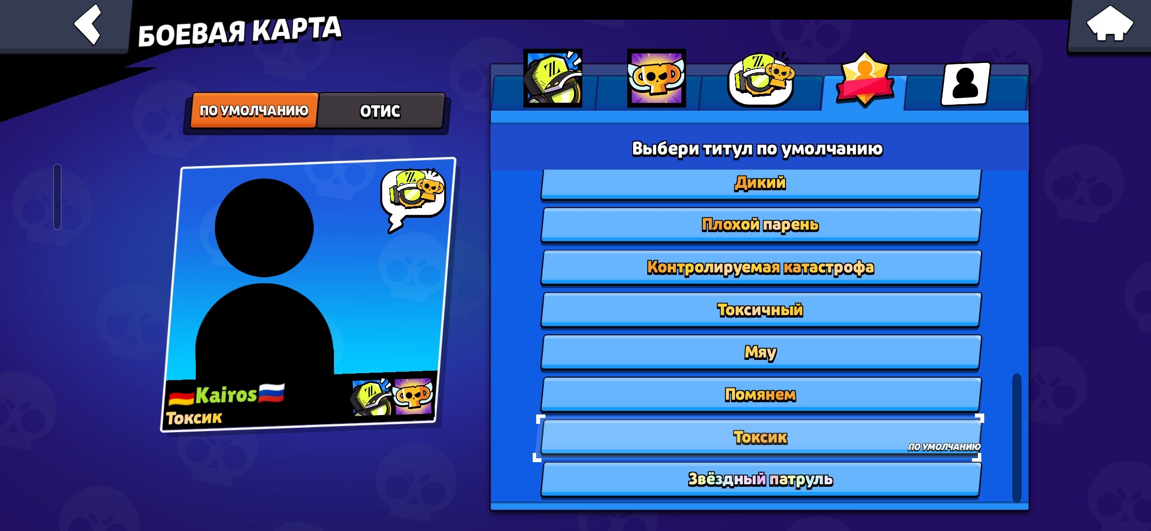 Imbo Ak 2 2 takes a lot of easy skins, a lot, trophies 34800, brawlers 99, primes 19