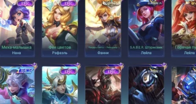KOF KARINA ( 25 EPICS HUKALL NATA2 + GOLDSTAR HAYA, Sale, Rank: Legend, Level: 139, Winrate: 50%, Heroes: 132, Skins: 264