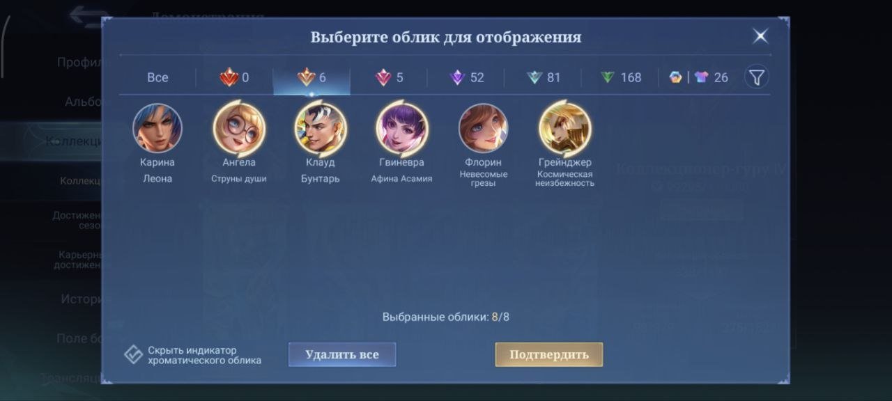 ⭐Sanrio Cloud and Angela⭐Kof Guinevere⭐Collector Terizla⭐Prime Granger⭐Eternal Guarantee⭐, Sale, Rank: Legend, Level: 79, Winrate: 47%, Heroes: 133, Skins: 338