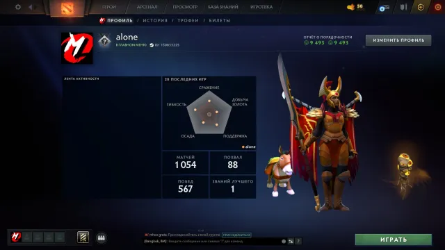 ✅ Калибровка (2900mmr) | Порядочность 9493 | Уровень трофея 47 | Матчей 1054 | Уверенность 0%, Продажа, 2900 MMR, 9493 порядочности, 9493 вежливости, 1054 матчей