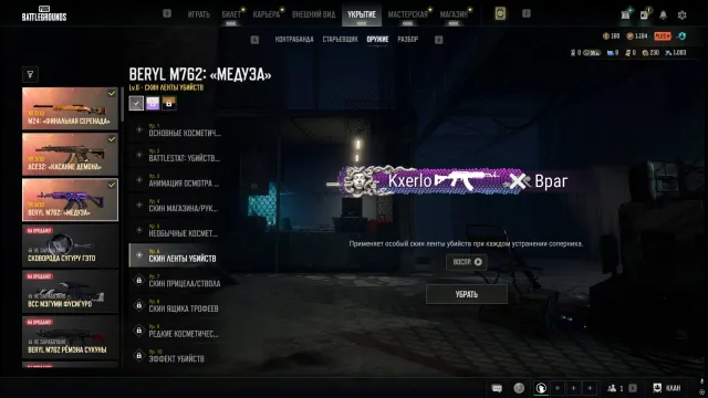 ✅【3 PROGRESSIVE 】✅【BERYL MEDUSA LVL6】✅【 ПОЛНЫЙ ДОСТУП + ГАРАНТИЯ】✅【1200 ЧАСОВ】✅, Есть BATTLEGROUNDS Plus