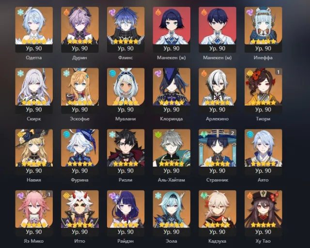 🔥 SELLING PERSONAL ACCOUNT 3 IN 1 - GENSHIN + HSR + ZZZ || EU ||🔥, Any platform, Email linked, Iter, Levelled up, AR 60