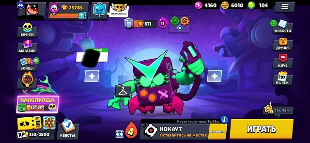 ☑️🔝MAIN BRAWL STARS ACCOUNT WITH EXCLUSIVE SKINS☑️🔝, trophies 75785, brawlers 105, primes 46