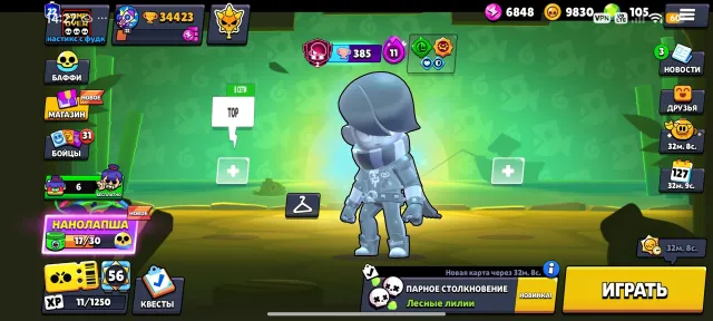 🔥🔥BRAWL STARS JUICY ACCOUNT🔥🔥, trophies 34420, brawlers 69, primes 22