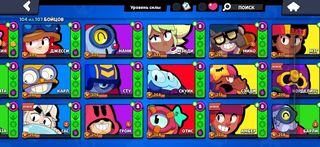 🎩62K CUPS🎩27 11 POWER🎩104 BRAWLERS🎩ACCOUNT 2022🎩MANY 10-5 POWER🎩OLD SKIN LORD SPIKE🎩, 62000 cups, 104 brawlers, 40 primes