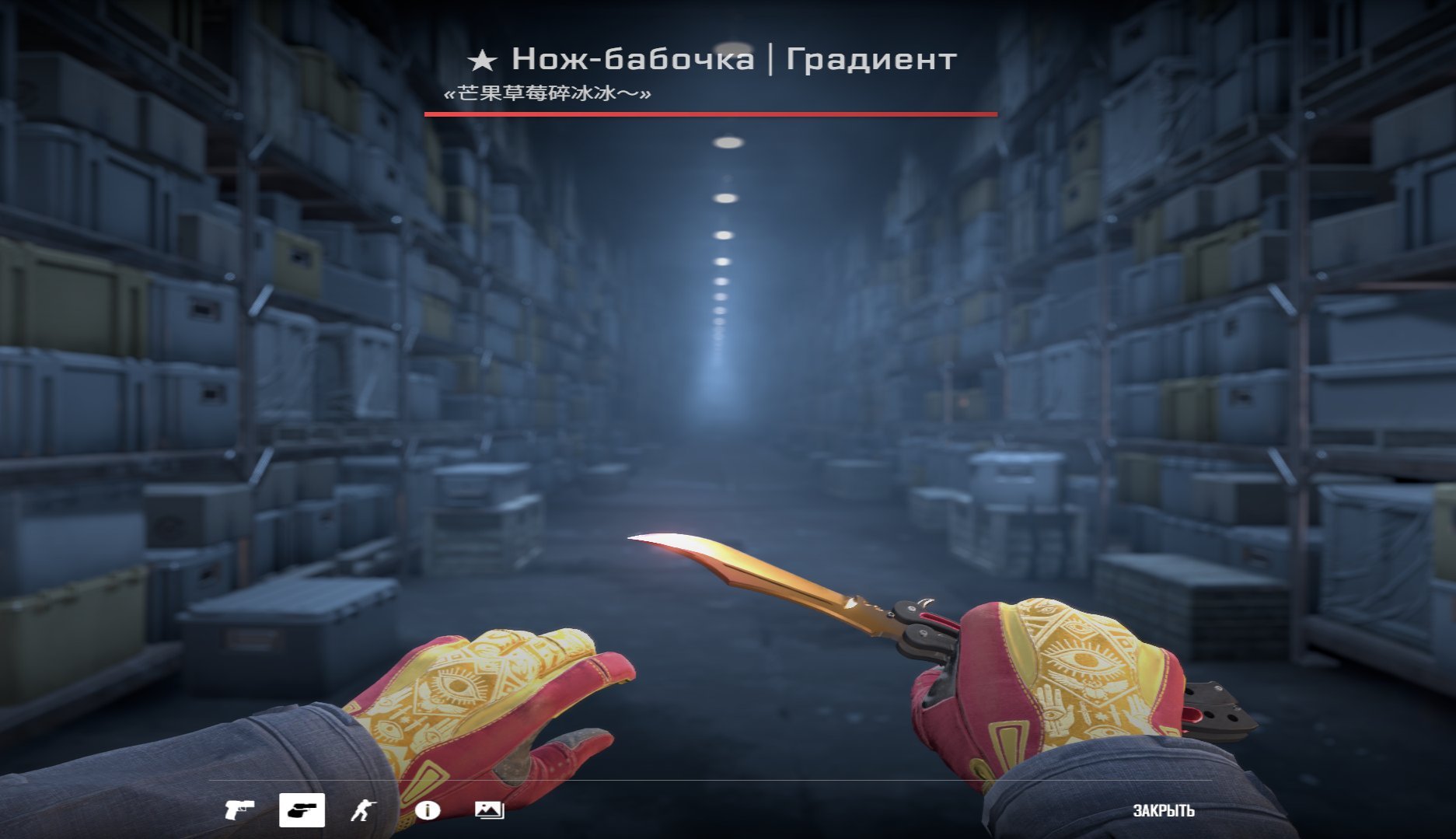 (3 HOUR) 🈂️ CS2 FACEIT✔ 🈂️ BUTTERFLY "FADE", GLOVES "OCULTISM", M4A1-S "FADE" 🈂️ FOR HOME, Rent, Available, Yes PRIME, 17500 CS Rating, FACEIT, 1300 ELO, With registration: Yes
