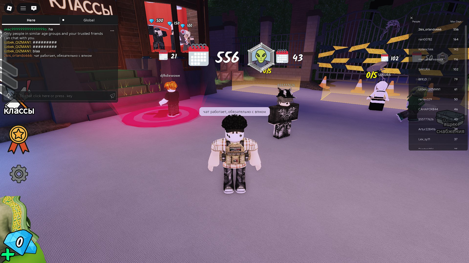 🔥Account 3650+ total RB, everything is in the screenshots, god-tier skin🔥full re-linking ✅, Sale, Voice chat: No