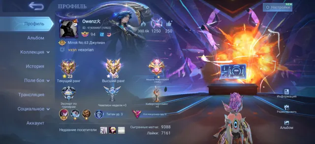 🔥Fanny Lega🔥Naruto SuE🔥Jjk Julian🔥Kof Gossen🔥Prime Chong⚡Cloud🔥Lucky Haya⚡Eidora⚡Moscow🔥, Sale, Rank: Mythical, Level: 98, Win Rate: 53%, Heroes: 133, Skins: 330