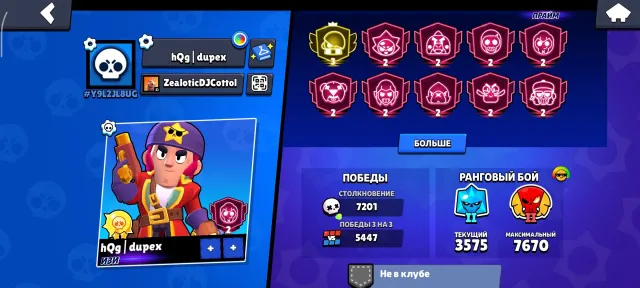 115 primes| fat account| 3 prime | all Buffys | leg 2, 120000 trophies, 105 brawlers, 115 primes