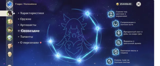 💜C6 Columba💜 + 60 rolled, Any platform, Email linked, Lumin, Levelled up, AR 55
