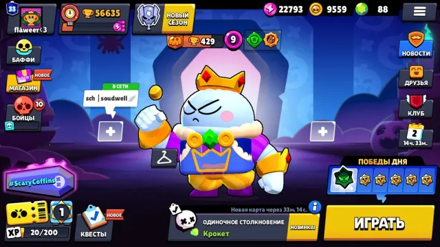😈56.6K✦💜106✦KING LU✦😈NINJA ASH✦MATCHERINO MANDY✦😈BRAWL PASS ODI LUMI✦SUBWAY SURF✦😈SKINS ON, 56635 trophies, 106 brawlers, 33 primes
