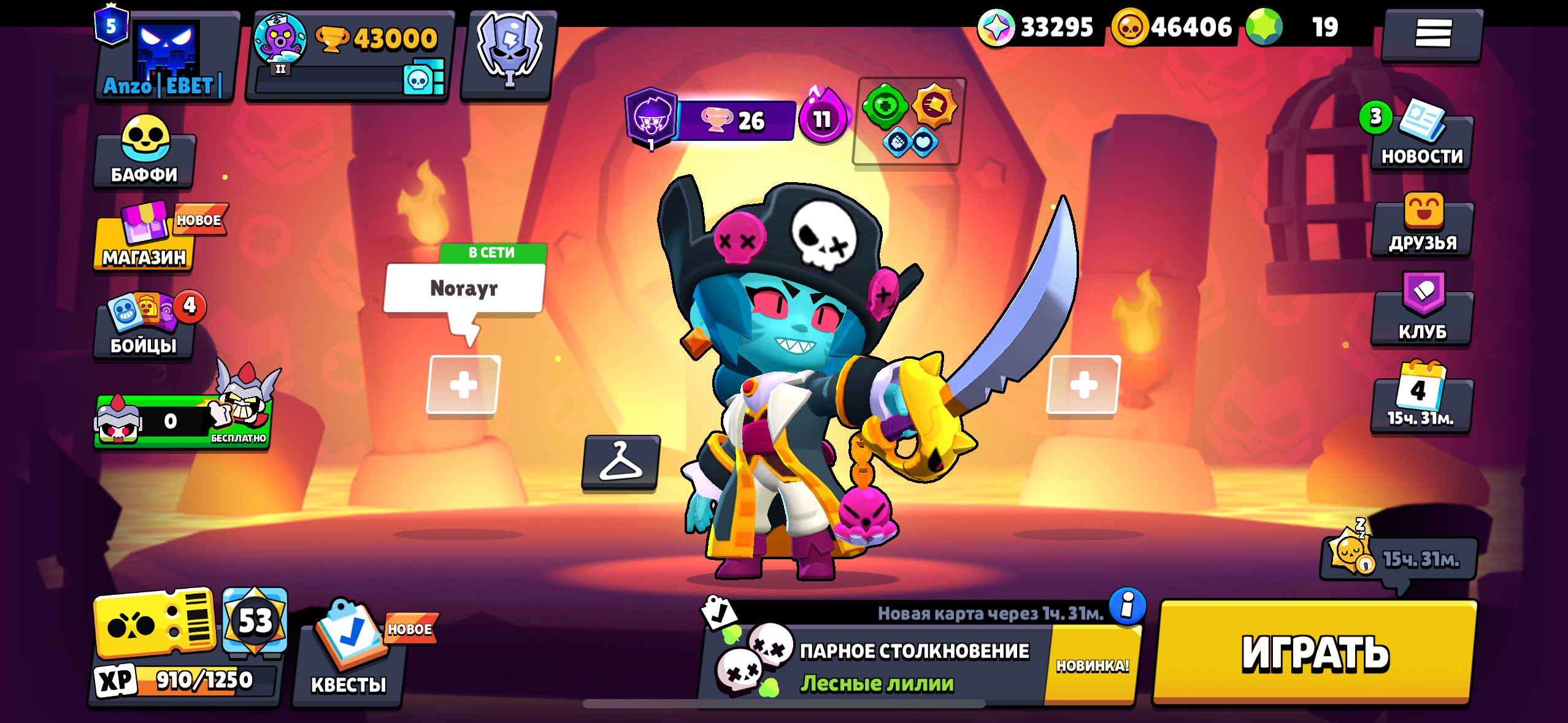 dcjdthfjfhgjtfdjyjjdyjtfdyyftjtjtdjtdhchhdjyfdjejdndbdn, trophies 43000, brawlers 101, primes 5
