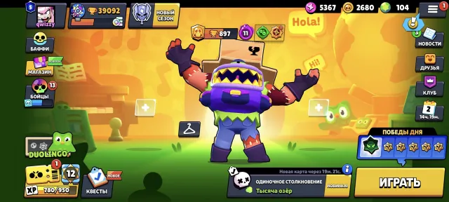 🏆39092🏆🎫👤91/107👤🔮НИТА С БИВНЯМИ🔮+СПОРЦМЕН СТУ🎇🎴 24-11 СИЛ 🎴💥22 С ГИП🎈 (НА 20000 GEMS) 🧊 🎴САКУРА 🎴, 39092 кубков, 91 бравлеров, 5 праймов