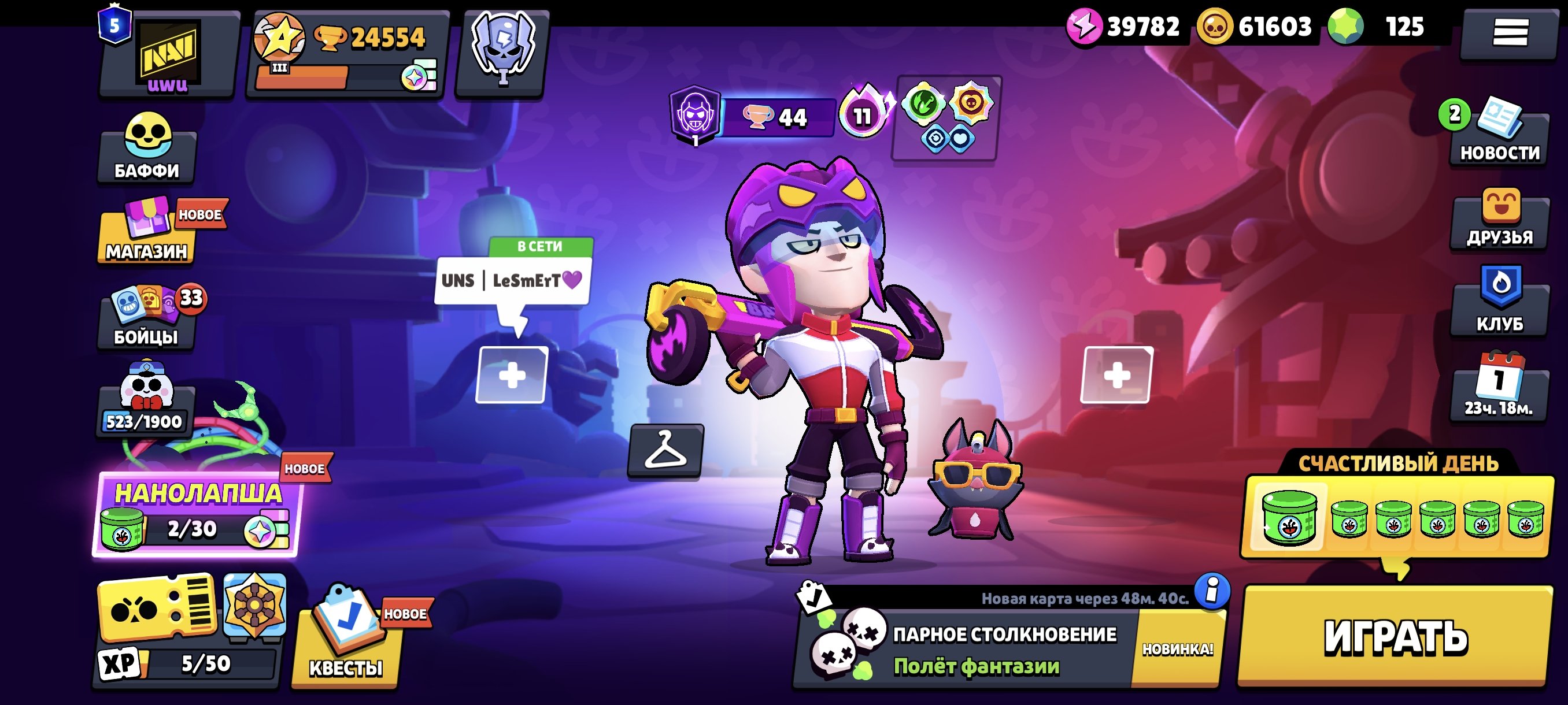 Brawl stars account old prodam acount oldovskiy ochen krutoy i bogatiy akk, trophies 24554, brawlers 83, primes 5