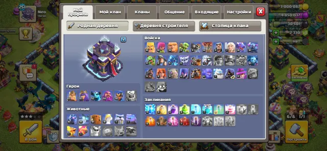 15 TH 251lvl, 15 TH Home Village, 9 TH Builder Base