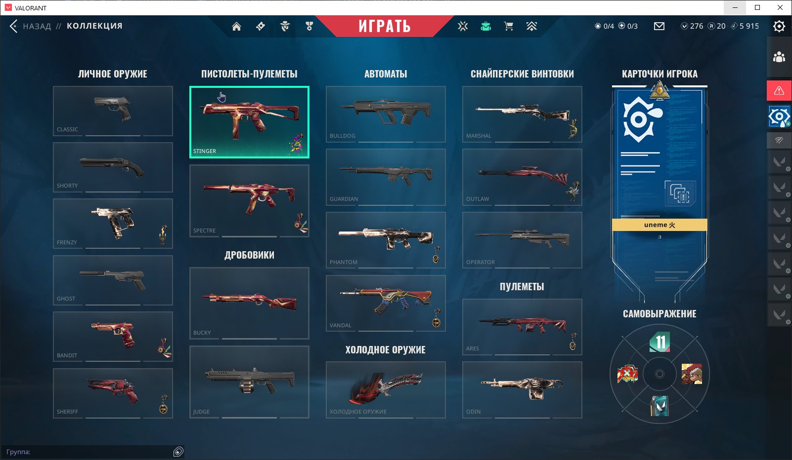 ✦ Full Access | Silver 2 | Level 38 | 15 Skins ✦, Sale, Silver 2, Agents: 12, Skins: 15