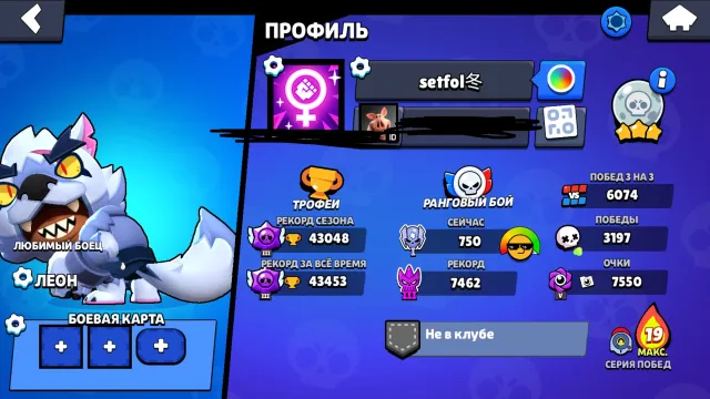 PERSONAL ACCOUNT🎀VERY MANY OLD BPs💝READ DESCRIPTION♠️RARE SKINS🔥WAS RANK 30‼️FULL PP, 43084 trophies, 83 brawlers, 3 primes