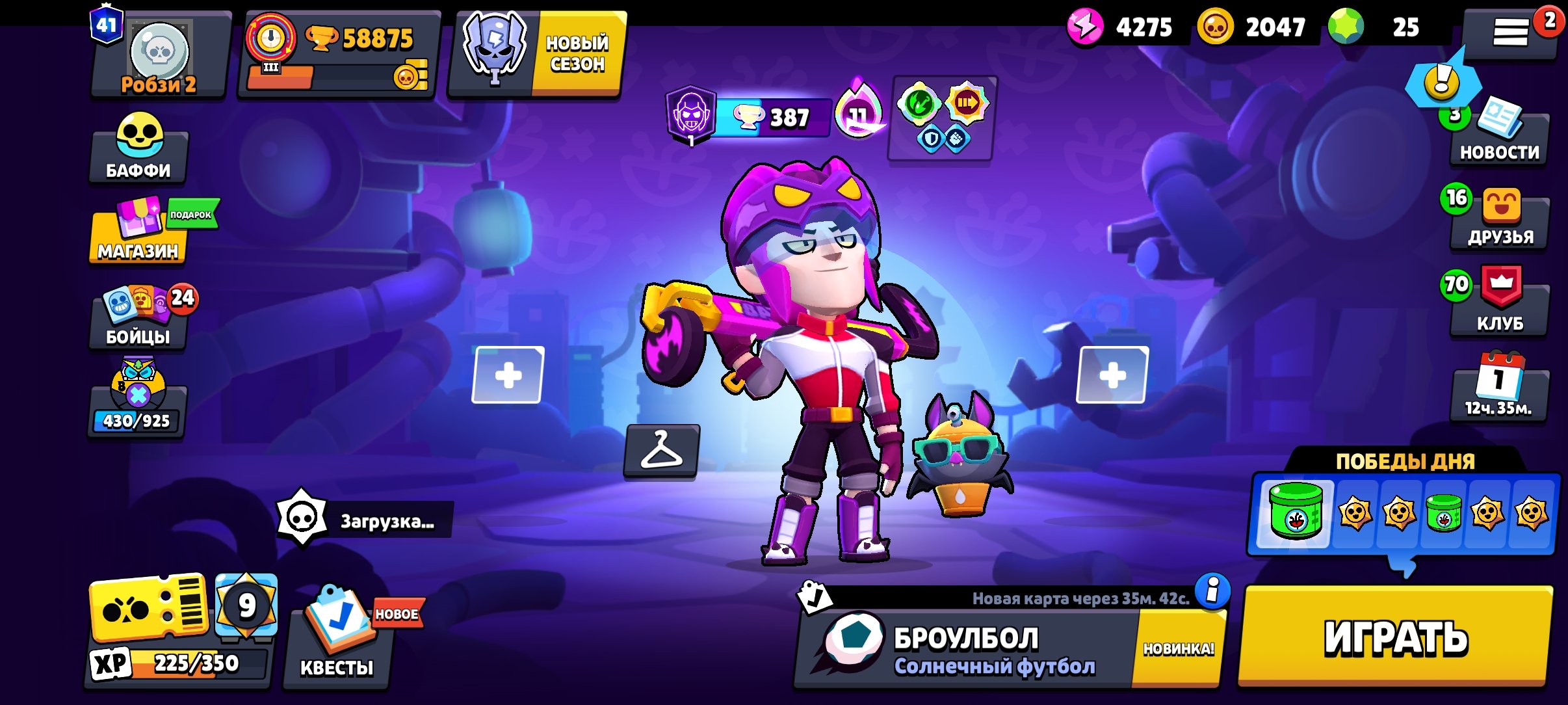 200+ skins, many pumped characters. You can change your nickname for free., trophies 58875, brawlers 103, primes 41