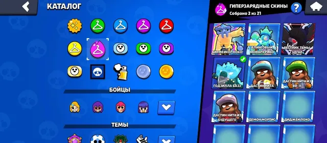 10 SECOND PRIMES🌐300+ SKINS🧧OLD♦️2020🎴41 PRIMES🤯67067 CUPS🩻OLD PINS🎴, 67067 cups, 103 brawlers, 41 primes