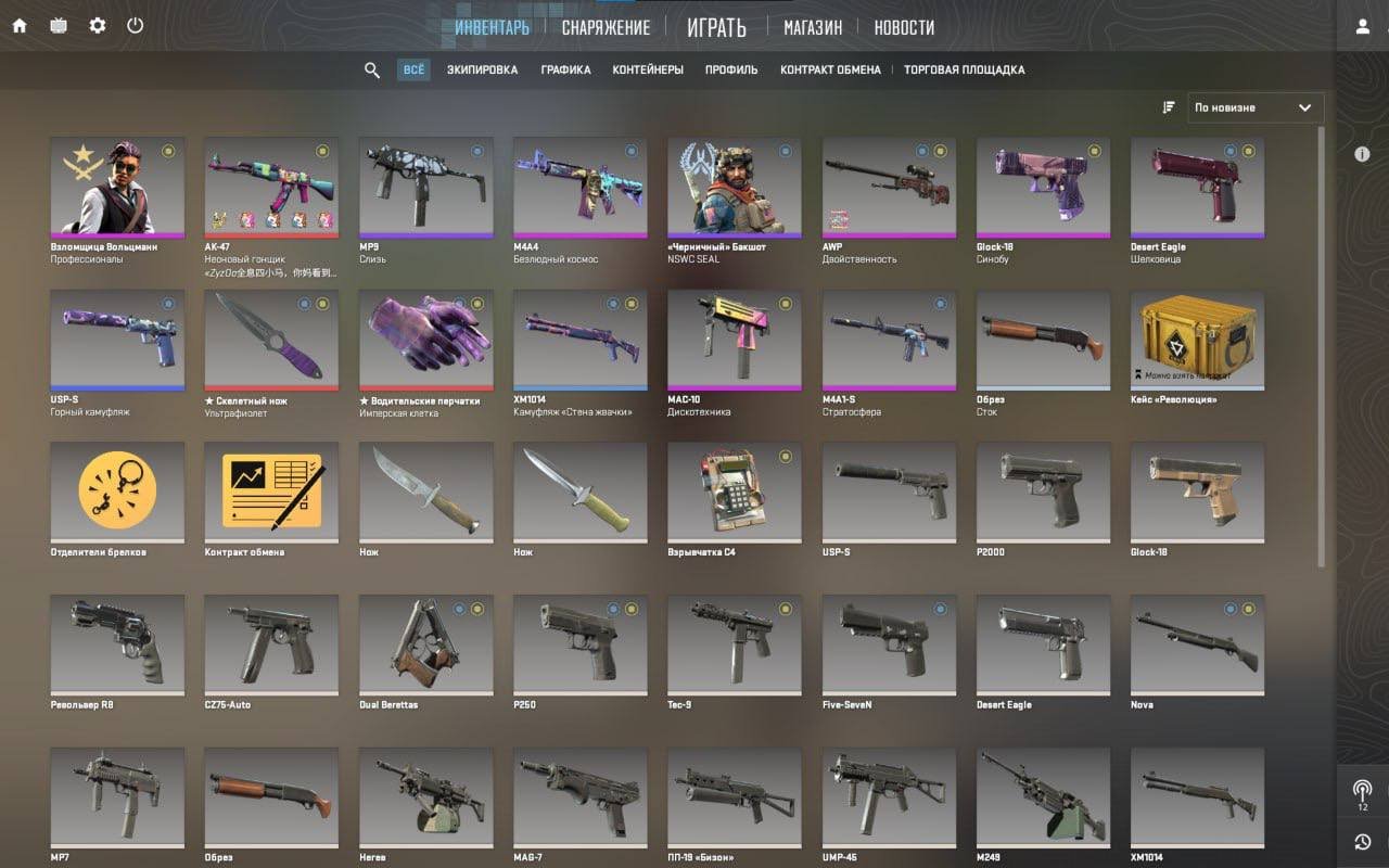 ✅ 4 HOURS - ⭐️BOUY'S KNIFE | PEPPER KR. PRESS TRAITOR 👑, Rent, Available, Yes PRIME, Competitive