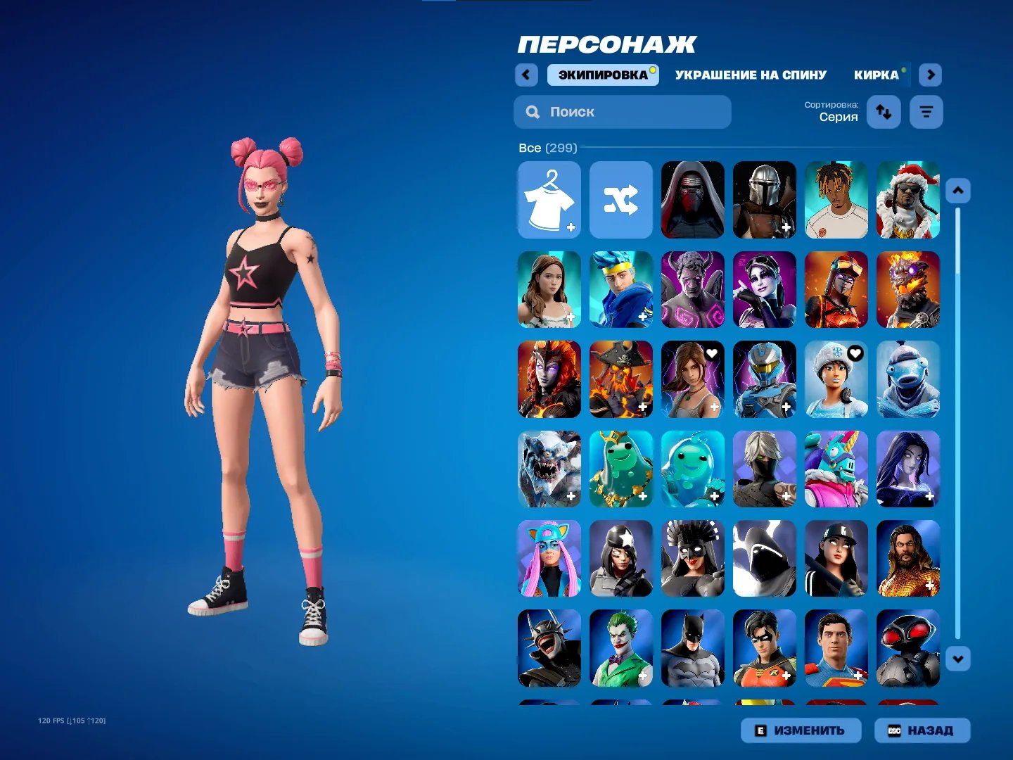 Selling an account with the rarest pickaxe minty, Sale, skins 299