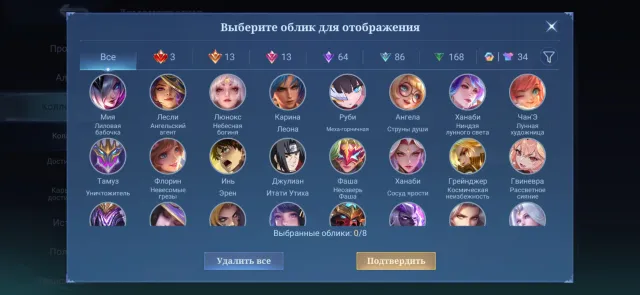 I'm selling my personal account, Sale, Rank: Mythic, Level: 39, Winrate: 54%, Heroes: 132, Skins: 375