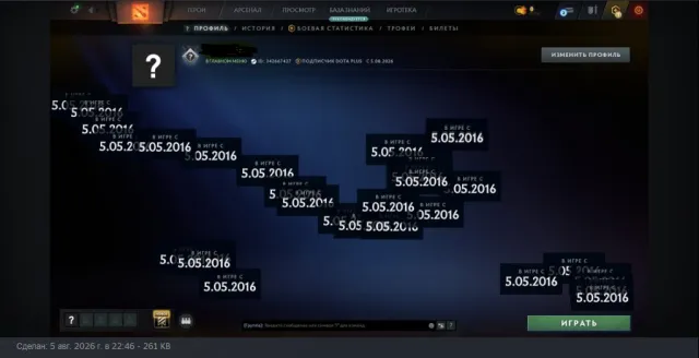 05.05.2016 reg, dota plus 05.08.2026-04.10.2026, Sale, 2 games