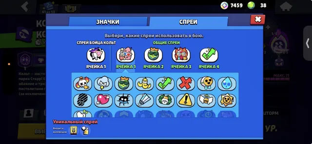 44394 trophies, 3 rank 30, 44394 trophies, 91 brawlers, 17 primes