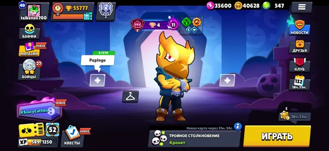 💯VERY FAT ACCOUNT💯, 55777 trophies, 107 brawlers, 40 primes