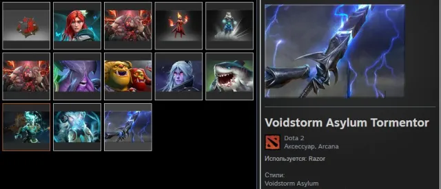 12 Arcan+ many immortal items, Sale, 3600 MMR, 11500 honesty, 4000 matches, 3700 hours