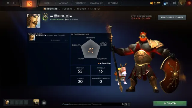 🔥RECRUIT 4🔥💎421 MMR💎✅EXCELLENT ORDERLINESS✅⚡AUTO DELIVERY⚡, Sale, 421 MMR, 3678 orderliness, 3678 politeness, 55 matches, 77 hours