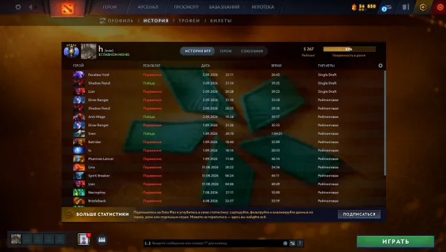 🔥MAINPOOL🔥5267 MMR🔥827 MATCHES🔥11000 HONOR🔥11000 COURTESY🔥24 TROPHY🔥