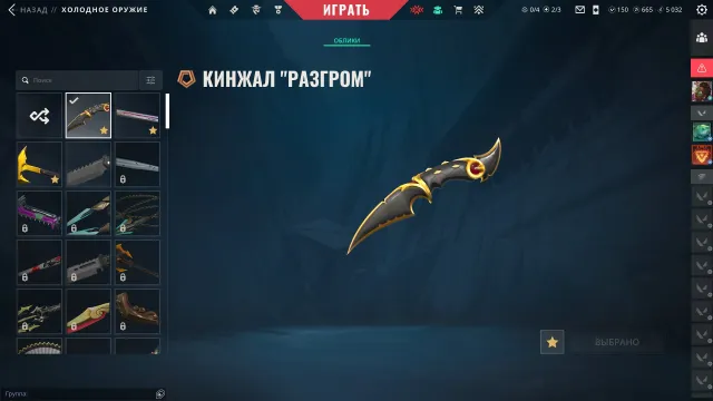 💜!OLD ACCOUNT FROM FIRST ACT!💜 RARE RUIN DAGGER!💜 D2!, Sale, Diamond 2, Agents: 29, Skins: 65